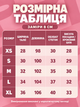 Термоколготи колготи жіночі теплі зимові на хутрі колготки утеплені на флісі ефект друга шкіра з хутром усередині 200 den з утягуючим ефектом для повсякденного носіння з імітацією капрону та ефектом голих ніг Капучіно OnePro S 74147 - зображення 5