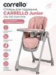 Стілець для годування CARRELLO Junior CRL-1412 Dark Pink, регульований, складний, зі столиком - зображення 1