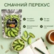 Помело сушёное слайсы YESNUT! Royal 500 г - изображение 2