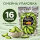 Помело сушёное слайсы YESNUT! Royal 500 г - изображение 7