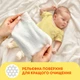 Детские влажные салфетки Smile baby с экстрактом ромашки, алоэ и витаминным комплексом с клапаном 60 шт. (4823071655049) - изображение 2