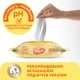 Детские влажные салфетки Smile baby с экстрактом ромашки, алоэ и витаминным комплексом с клапаном 60 шт. (4823071655049) - изображение 3