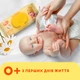 Детские влажные салфетки Smile baby с экстрактом ромашки, алоэ и витаминным комплексом с клапаном 60 шт. (4823071655049) - изображение 5