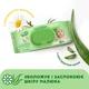 Детские влажные салфетки Smile baby с экстрактом ромашки, алоэ и витаминным комплексом с клапаном 72 шт. (4823071653984) - изображение 6