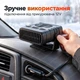 Автомобильный тепловентилятор питания от прикуривателя обогреватель-дуйка для салона автомобиля 12В с кабелем 1,35 м и регулировкой направления обдува - изображение 2