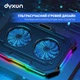 Охлаждающая подставка для ноутбука DYXON Ice Coorel 21 Game Turbo Cool RGB Black - изображение 3