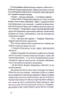 Книга Танці з кістками. Андрій Сем'янків - изображение 5