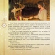 Книга Мавка. Колекція історій. Збірка 1 - изображение 5