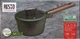 Ковш из литого алюминия с крышкой Resto Sadr 16 см 1.4 л (4260709013695) - изображение 13