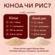 Кіноа біла крупа для гарніру та салатів YESNUT! 750 г - зображення 3