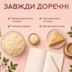 Миндальные лепестки кондитерские бланшированные YESNUT! 450 г - изображение 2