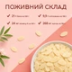 Миндальные лепестки кондитерские бланшированные YESNUT! 450 г - изображение 3