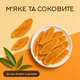 Манго сушёное слайсы YESNUT! 600 г - изображение 5