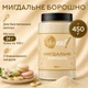 Мигдальне борошно кондитерське дрібного помелу YESNUT! 450 г - зображення 1
