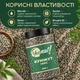Кунжут мікс білий і чорний YESNUT! 600 г - зображення 5
