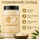 Мигдальне борошно кондитерське дрібного помелу YESNUT! 450 г - зображення 2