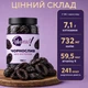 Чернослив без косточек YESNUT! 700 г - изображение 2