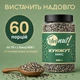 Кунжут мікс білий і чорний YESNUT! 600 г - зображення 6