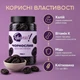 Чернослив без косточек YESNUT! 700 г - изображение 4