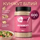 Кунжут білий насіння YESNUT! 600 г - зображення 1