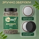 Кунжут мікс білий і чорний YESNUT! 600 г - зображення 9