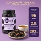 Чернослив без косточек YESNUT! 700 г - изображение 6