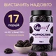 Чернослив без косточек YESNUT! 700 г - изображение 7