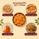 Курага джамбо крупная YESNUT! 800 г - изображение 4