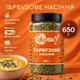 Тыквенные семечки очищенные YESNUT! 650 г - изображение 1