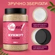 Кунжут білий насіння YESNUT! 600 г - зображення 6