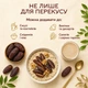 Финики Королевские Меджул с косточкой YESNUT! 700 г - изображение 3