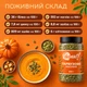 Тыквенные семечки очищенные YESNUT! 650 г - изображение 5