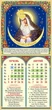 Календар настінний 2027. Барви світу. Ікона Святий Миколай - зображення 2