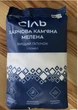Соль пищевая каменная 1 кг. (Черноморский Солезавод) - изображение 2