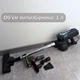 Вертикальный пылесос Zepline ZP-00348 Зеленого цвета Мощный пылесос с турбощеткой 2600Вт Ручной универсальный пылесос с комплектом насадок - изображение 7