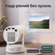 Проектор Everon HY300 Ultra Android 14 з Google Play, 1/8 ГБ, Wi-Fi 6, 720p, підставка-колонка, білий - изображение 7