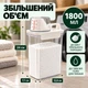 Контейнер для стирального порошка и геля с дозатором 1800 мл, мерный стаканчик 150 мл, прозрачный - изображение 7