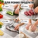 Обробна двостороння дошка з нержавіючої сталі SUS 304 29×20 см, товщина 1,2 мм, з ручкою - зображення 3