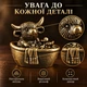 Фігурка «Бичок у ванні» 3,4 × 3,1 см, 32 г - изображение 2