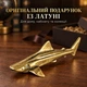 Фігурка «Акула» 7,1 × 1,2 см, близько 32 г - изображение 3