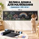 Самоклеящаяся меловая доска на стену 60 х 200 см, чёрная плёнка для рисования + 5 мелков AND LY-717 - изображение 4