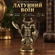Фігурка «Воїн із сокирою та щитом» 4,3 × 5,2 см, 40 г - изображение 1