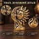 Фігурка «Сонце і місяць» 2,7 × 3,6 см, 25 г - изображение 2