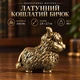 Фігурка «Кошлатий бичок» 2,8 × 2,7 см, 40 г - изображение 1