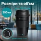Термокухоль Edenberg 350 мл нержавіюча сталь чорний (EK12311) - зображення 3