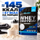 Сывороточный протеин Willmax WHEY PROTEIN WPC 65% 1000 г. (Манго) - изображение 4