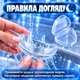 Капа от бруксизма для сна детская ночная для зубов при скрежетании истирании эмали зубная стоматологическая двусторонняя каппа трейнер на зубы для коррекции прикуса ротового дыхания ортодонтическая гипоаллергенная с футляром GDragon Прозрачная 1_11_S_1 - изображение 8