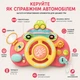 Интерактивный детский руль для коляски с музыкой, ключом зажигания и креплением на липучках, розовый - изображение 2