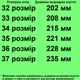 Ботинки осенние 3070 для девочек черно-белые. Размер 32 - изображение 2