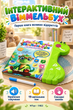 Інтерактивна Книга Віммельбух WToys українська озвучка 19 цікавих тем для навчання (51822) - зображення 1